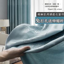 Cotton linen bedroom curtains non-perforated installation thickened floor-to-ceiling windows bay windows shading simple finished set rental room