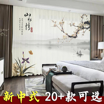 New Chinese curtain landscape ink painting curtain window screen flower bird study balcony Chinese style modern Zen tea room