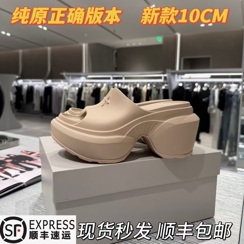 Sfmk10Cm Cross-Shaped Rubber High-Heeled Slip-On Sandals for Women, Height-Increasing Beach Sandals, One-Piece Design Sfmk10Cm Cross-Shaped Rubber High-Heeled Slip-On Sandals for Women, Height-Increasing Beach Sandals, One-Piece Design