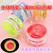 Yo-Yo Glowing Yo Yo Yo Ball Stall Toys Hot Sale