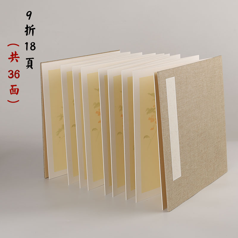 Wax-dyed semi-raw cooked rice paper picture book square printed with blank book page This country is dedicated to calligraphy
