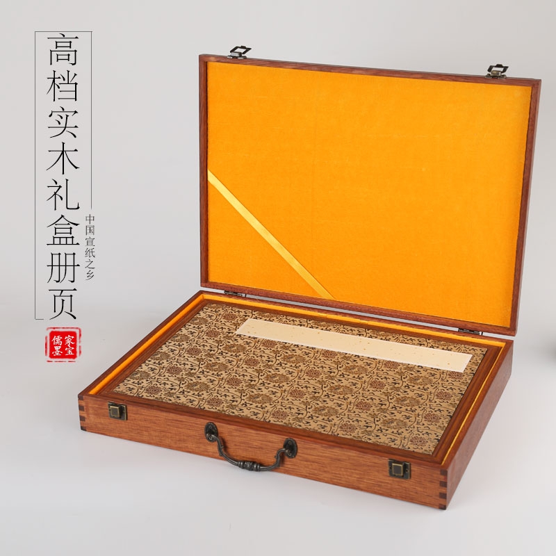 Courtesy 4 Number of solid wood gift boxes Thickened Cardboard Xuan Paper Painting Album 32 * 45cm Honolulu Book of books