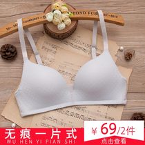 Health care pure beauty gather comfortable adjustable seamless bra light and thin one-piece non-steel underwear womens summer thin