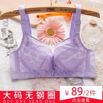 Ultra-thin sexy lace summer large size bra comfortable without steel ring underwear women big chest display small gathering bra