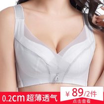 Small bra full Cup plus size ultra-thin bra gather no sponge without steel ring breathable underwear women Summer