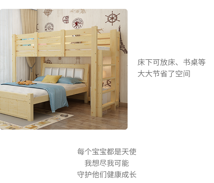 Nửa chiều cao giường tất cả rắn giường gỗ giường với giường cụm giường đa năng trẻ em giường kết hợp lưu trữ tủ quần áo giường ngủ của - Giường giường hộp đẹp