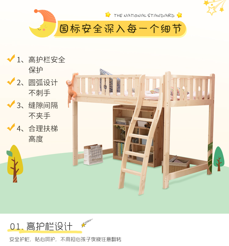 ins thông gió giường tầng cho trẻ em dưới đơn giản nửa chiều cao gỗ giường ngủ cao giường hiện đại kết hợp đa mục đích - Giường giường ngủ cổ điển