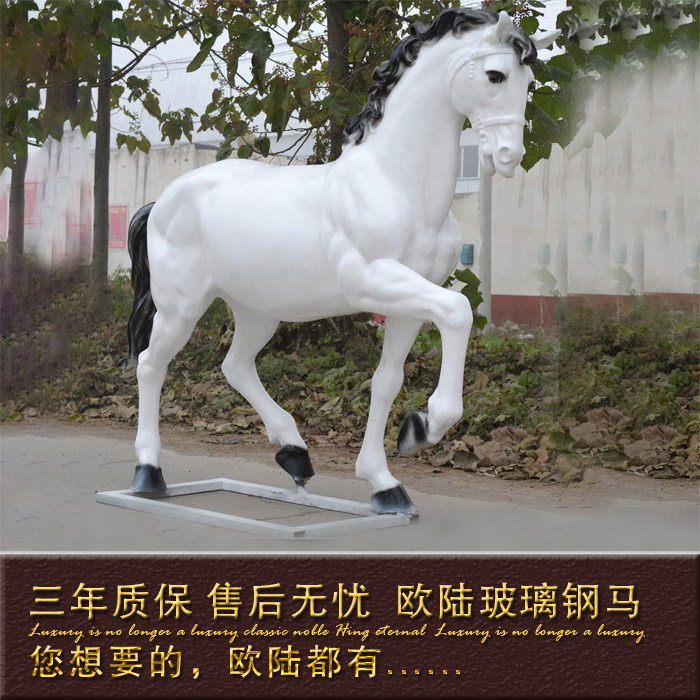 New outdoor large glass fiber simulation animal ornaments Landscape park Shopping mall Real estate Lawn decoration sculpture horse
