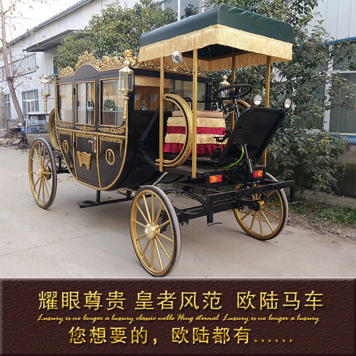 New European-style elegant carriage Scenic area tour sightseeing Wedding Wedding Real estate exhibition Film and television props