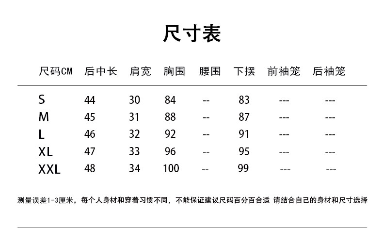 Débardeur hiver femme en Polyester - Ref 3178318 Image 14