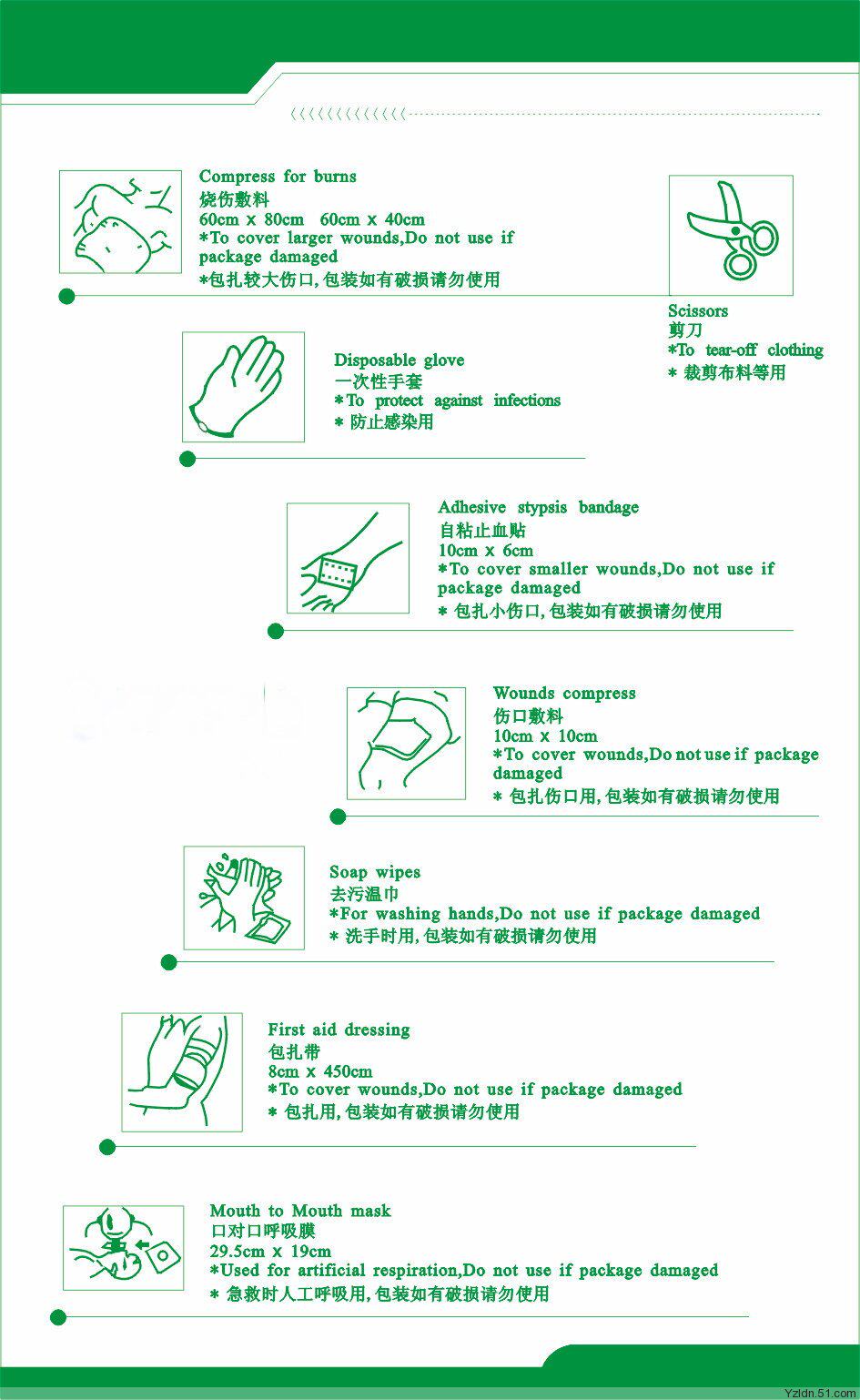 Нажмите на картинку, чтобы собрать ребенка