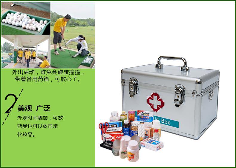 Нажмите на картинку, чтобы собрать ребенка