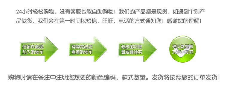 Нажмите на картинку, чтобы собрать ребенка