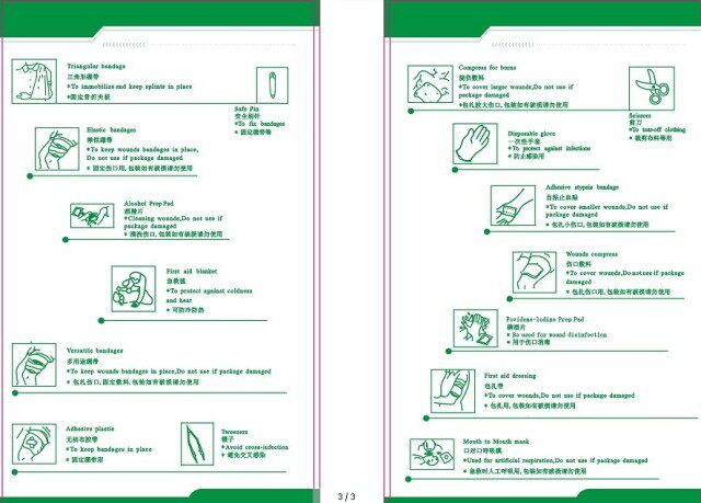 Нажмите на картинку, чтобы собрать ребенка