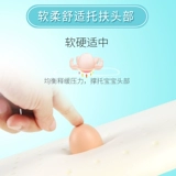 Подушка для новорожденных для младенца, 1-3-6 лет