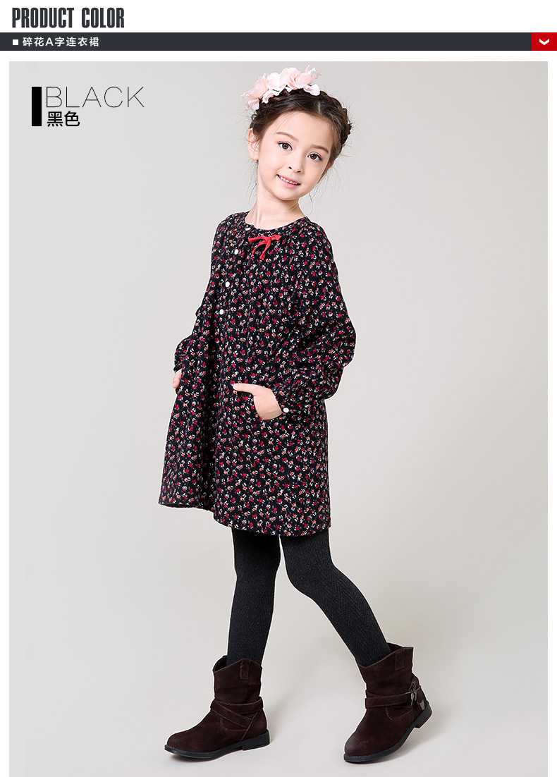 Robe enfant - Ref 2046574 Image 7