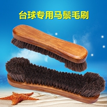 Snooker Black 8 Billiards Table Horseshae Large Brush Ball Desktop Cleaning Brush Taiwan Nine Corner Brush