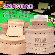 Billiards cowhide bag mouth pool table shaped cowhide hole mesh bag Black 8 snooker star Brand leather accessories