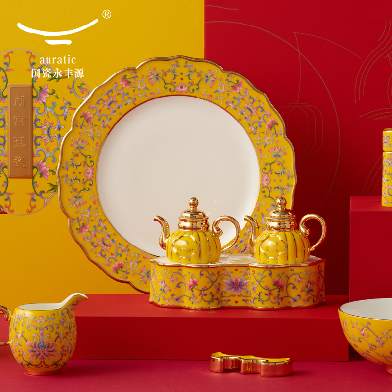 The new imperial porcelain porcelain Mr Yongfeng source 108 head of ceramic tableware suit 10 doses key-2 luxury feast