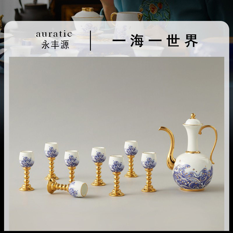 Mr. Yongfeng Yuan porcelain sea pearl 10 head ceramic liquor with coated spirits high footed cup-Taobao