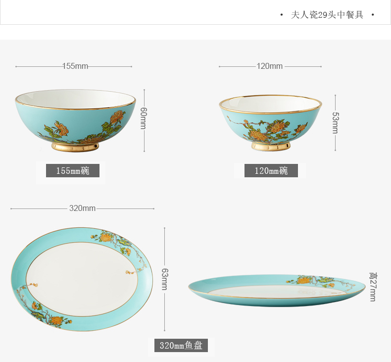 The porcelain yongfeng source 29 head porcelain tableware suit dishes ceramic home eight Chinese meal wedding gifts
