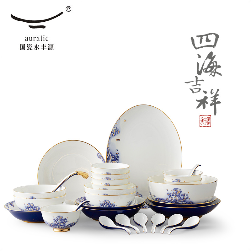 The porcelain Mr Yongfeng source porcelain sea pearl 29 ceramic tableware suit dishes dishes in a spoon, head of The household