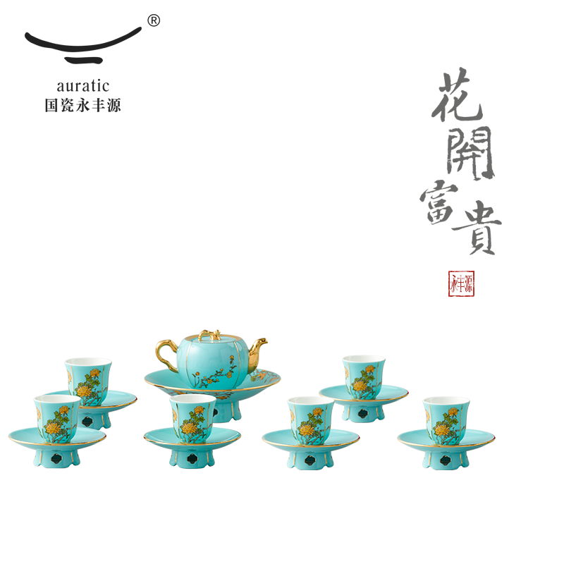 The 15 head ceramic porcelain yongfeng source lady kung fu tea set with zen tea saucer household gift box