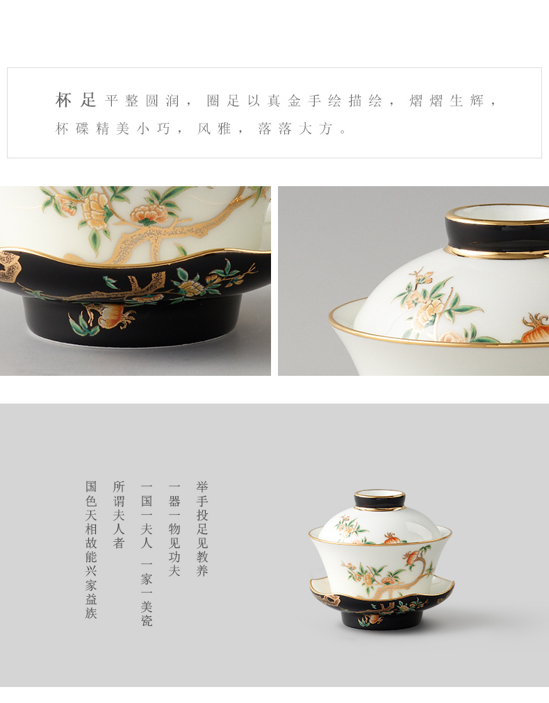 Mrs Porcelain Porcelain countries yongfeng source pomegranate home 3 head tureen ceramic kung fu tea set cover cup tureen tea cups