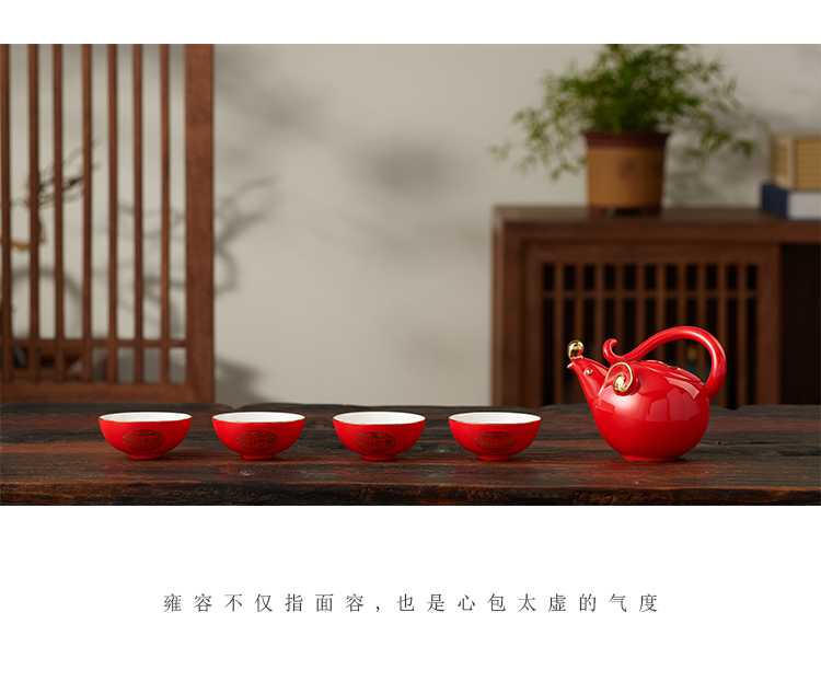 The porcelain yongfeng source auspicious year of The rat tea sets 6 head tea Spring Festival gifts ceramic art