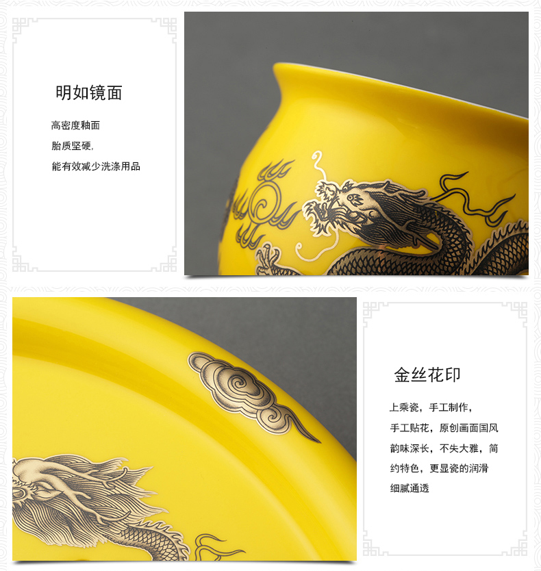The porcelain yongfeng source yellow fury of The dragon emperor pu 'er tea suit to filter The teapot tea tray cups ceramic cup
