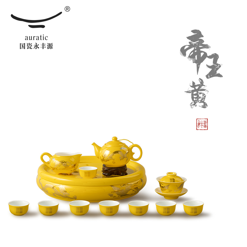 The porcelain yongfeng source emperor Huang Longfeng ChengXiang 16 head kung fu tea set tea cup teapot wedding gifts