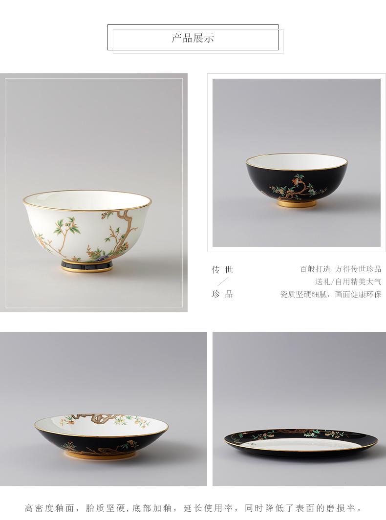 The porcelain Mrs Yongfeng source porcelain pomegranate home household head 31 Chinese tableware suit ceramic dishes dishes