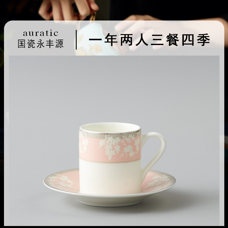 The porcelain yongfeng source fine ceramic espresso cups and saucers ceramic decal printing cup small and pure and fresh