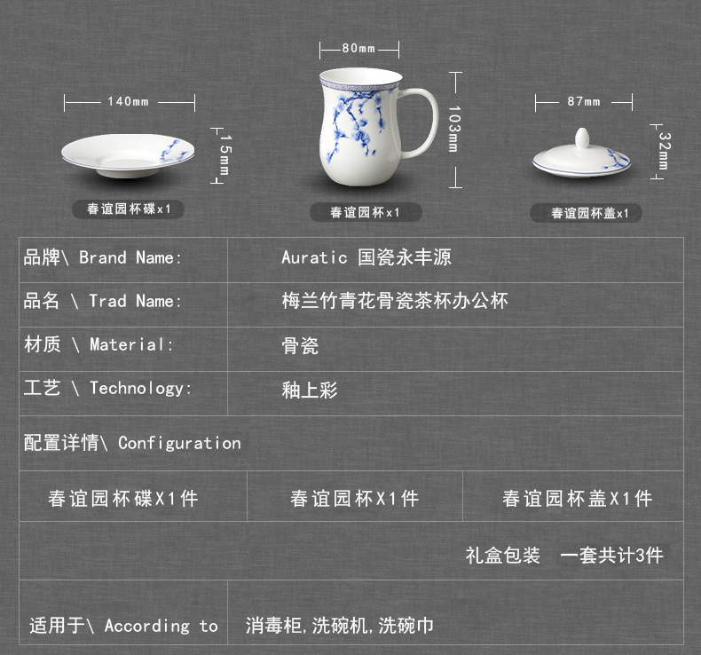 The porcelain yongfeng source name plum tea cups cover cup saucer single cup tea set office cup The meeting room