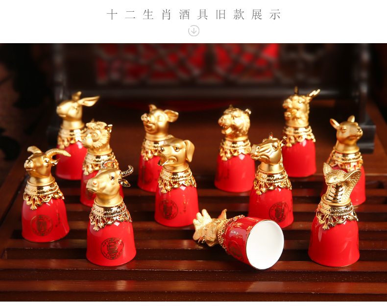 The porcelain yongfeng source every shot glass 12 Chinese zodiac animal heads ceramic wine suits for ipads porcelain white wine cup