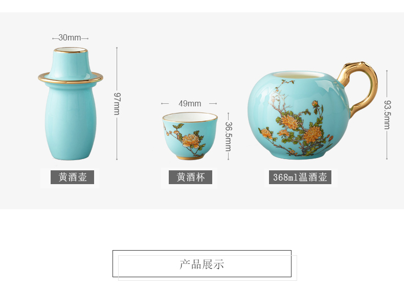 The porcelain Mrs Yongfeng source porcelain four head rice wine with a suit a small handleless wine cup temperature wine pot ceramic glass household of Chinese style