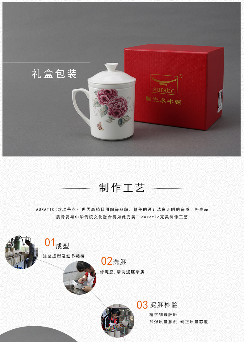 The porcelain yongfeng source spring appropriate qiao series filter every cup of tea with three - piece cup of tea every suit tea cups