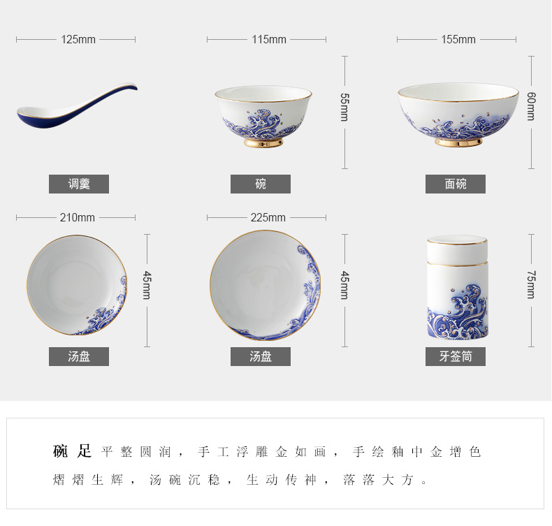 The porcelain Mr Yongfeng source porcelain sea pearl cutlery set dishes in 22 head home dishes ceramic dishes