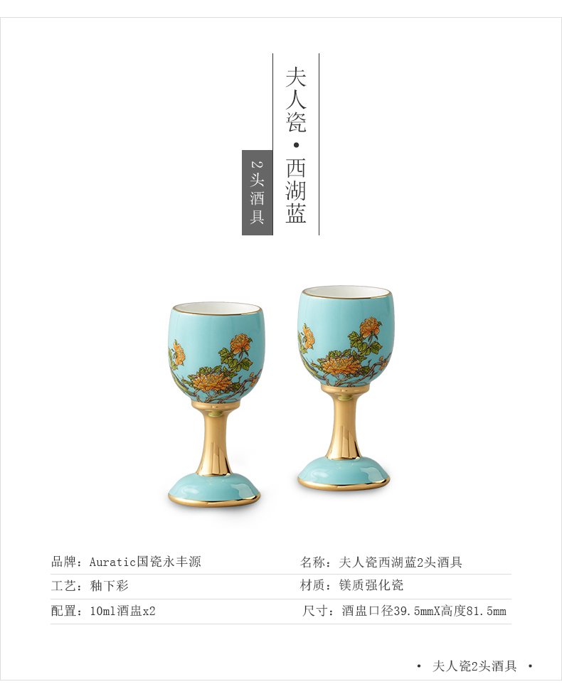 The porcelain Mrs Yongfeng source porcelain 5 small head/9 wine group supporting points a small handleless wine cup wine liquor ceramic cup