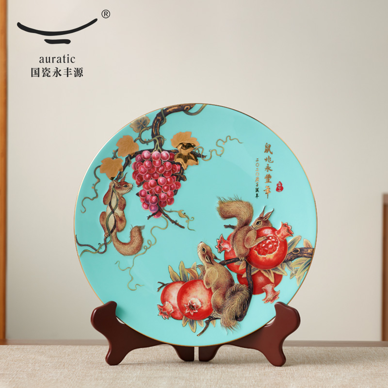 The porcelain yongfeng source rat disc furnishing articles gold rats send blessing plate Spring Festival gifts flat ceramic art ornaments