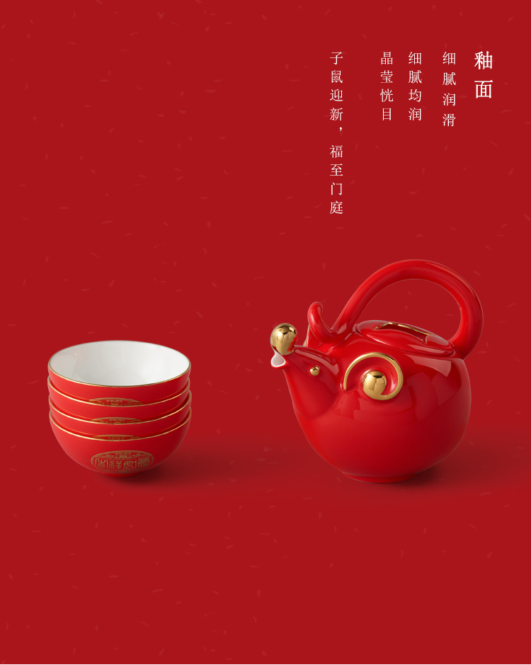 The porcelain yongfeng source auspicious year of The rat tea sets 6 head tea Spring Festival gifts ceramic art