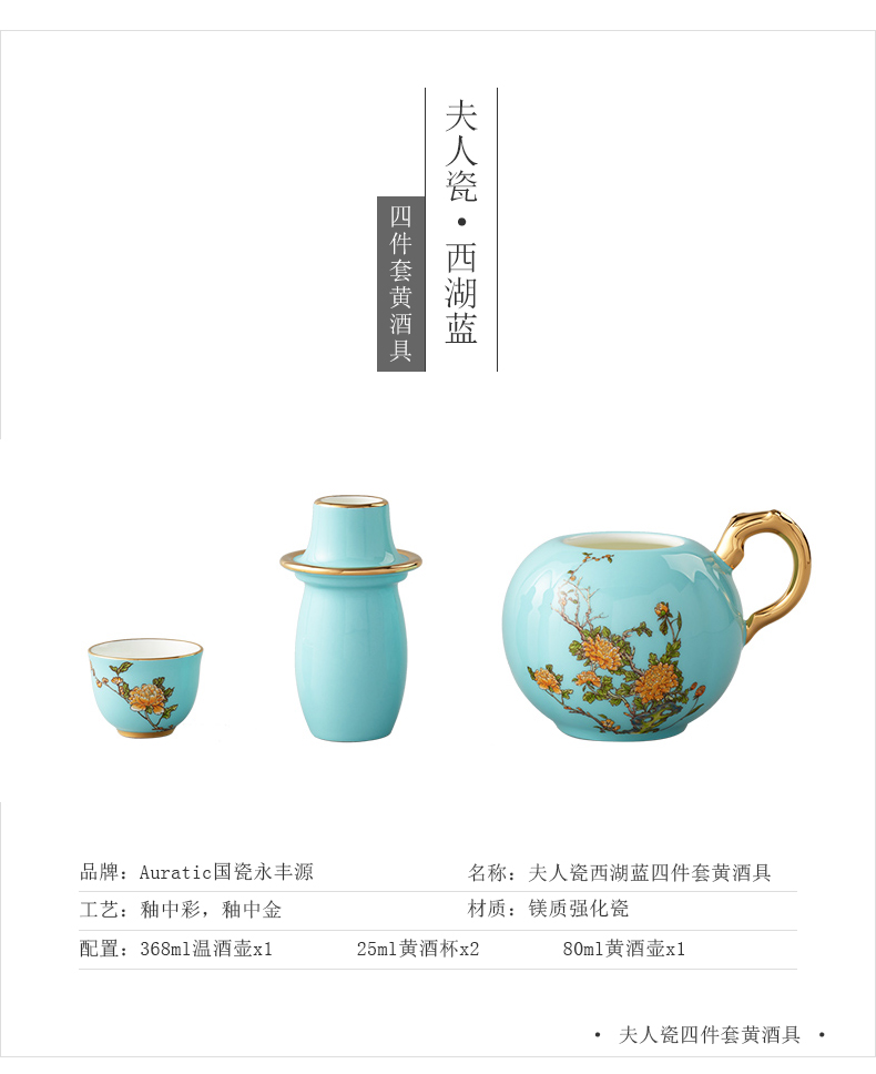 The porcelain Mrs Yongfeng source porcelain four head rice wine with a suit a small handleless wine cup temperature wine pot ceramic glass household of Chinese style