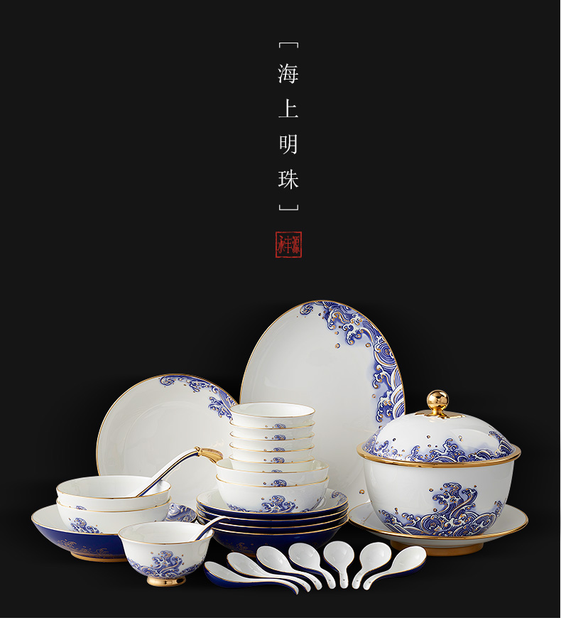 The porcelain Mr Yongfeng source sea pearl 31 Chinese tableware ceramics sets of household head