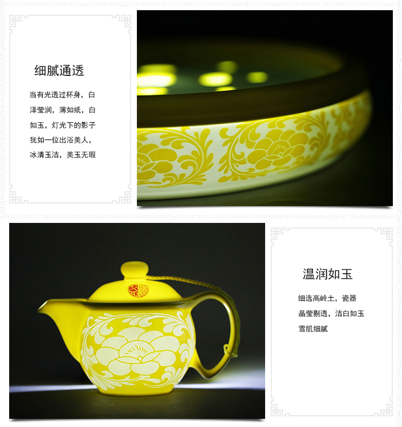 The porcelain yongfeng source under The glaze of carve patterns or designs on woodwork imperial yellow cup teapot tea tray was pu 'er tea of a complete set of suit Chinese wind