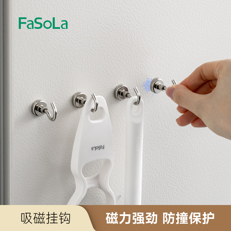 Fasola Magnetic Hook Refrigerator Magnet No-Drill Strong Magnet Storage Entry Door Key Holder Mini Hook