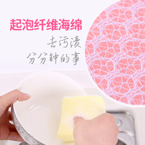 Washing dishes sponge cleaning scouring cloth kitchen cleaning decontamination magic cleaning pot washing dishes double-sided brush mesh dish cloth