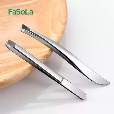 FaSoLa stainless steel eyebrow clip plucking forceps tweezers set full set of home black head pull beard eyebrow trim two sets