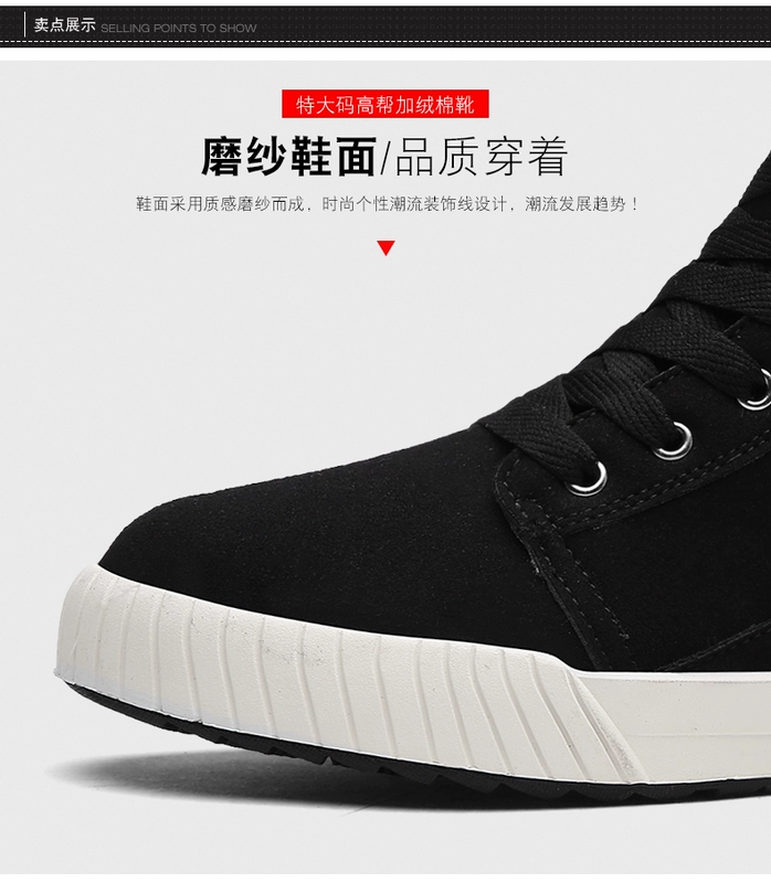 Giày nam mùa đông Giày tuyết nam cộng với nhung ấm dày phía đông bắc thêm cỡ lớn 48 đôi giày cotton ngoài trời Giày nam cotton giày nam cổ lửng da bò