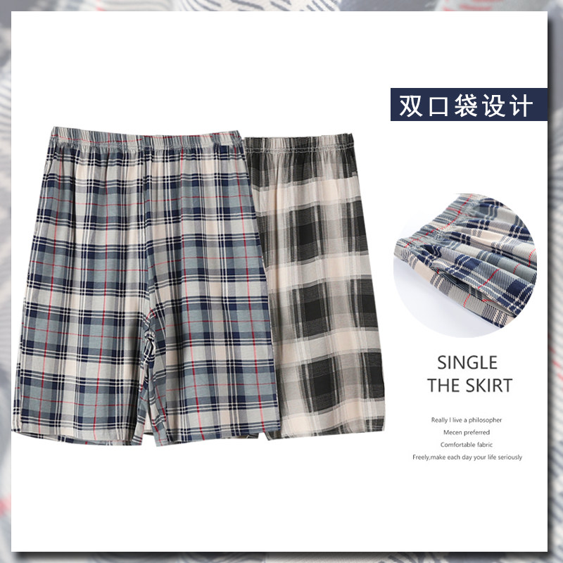 2 Dress Men's Sleeping Pants Male summer thin Modale casual shorts Home Pants Shorts Big Size Plaid can be worn outside