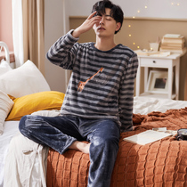 Pajamas men autumn and winter coral velvet plus velvet padded winter warm flannel stripe home wear winter suit